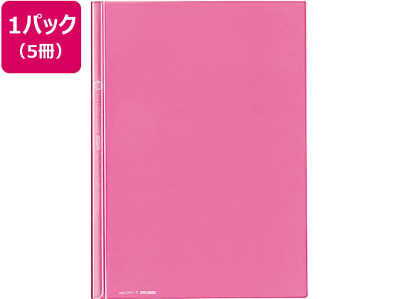 コクヨ レールクリヤーホルダー〈カラーズ〉A4 20枚収容 ライトピンク 5冊 1パック（ご注文単位1パック)【直送品】