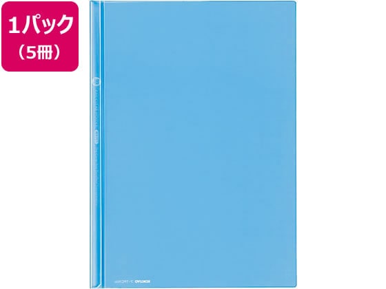 コクヨ レールクリヤーホルダー〈カラーズ〉A4 20枚収容 スカイブルー 5冊 1パック（ご注文単位1パック)【直送品】