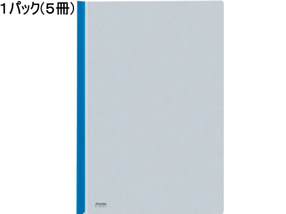 >コクヨ カラーレールクリヤーホルダー A4タテ 20枚収容 青 5冊 フ-760NB 1パック（ご注文単位1パック)【直送品】