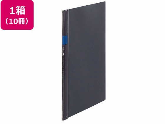 キングジム プレッサファイル A4タテ 50枚収容 青 10冊 537アオ 1箱（ご注文単位1箱)【直送品】