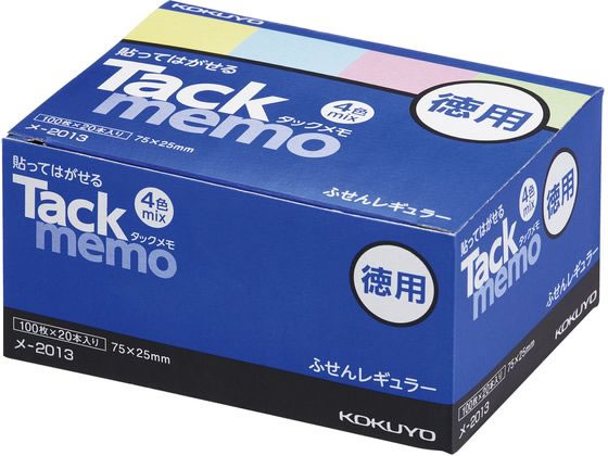 >コクヨ タックメモ お徳用 付箋 75×25 4色 100枚×20 メ-2013 1箱（ご注文単位1箱)【直送品】