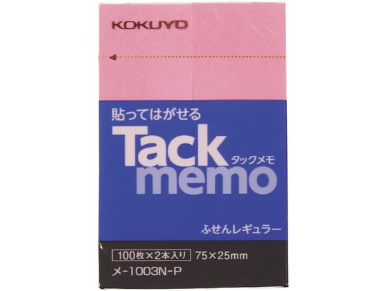 >コクヨ タックメモ 付箋タイプ 75×25 ピンク 100枚×2 メ-1003N-P 1パック（ご注文単位1パック)【直送品】