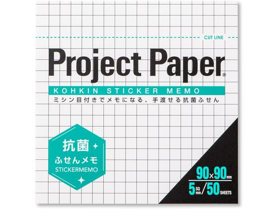 >オキナ プロジェクト 抗菌ふせんメモ 90×90 L スタンダード PSMLKS 1冊（ご注文単位1冊)【直送品】