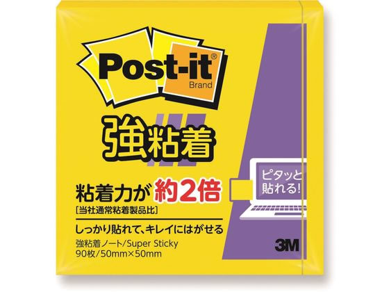 3M ポスト・イット 強粘着ノートタイプ ビビットイエロー 650SS-YN 1冊（ご注文単位1冊)【直送品】