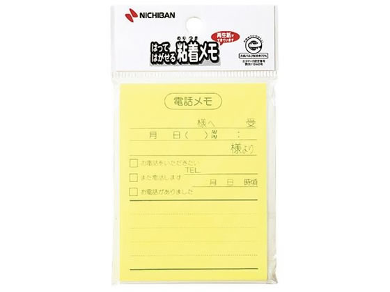 ニチバン ポイントメモ 電話メモ 75×100mm P-111 1冊（ご注文単位1冊)【直送品】