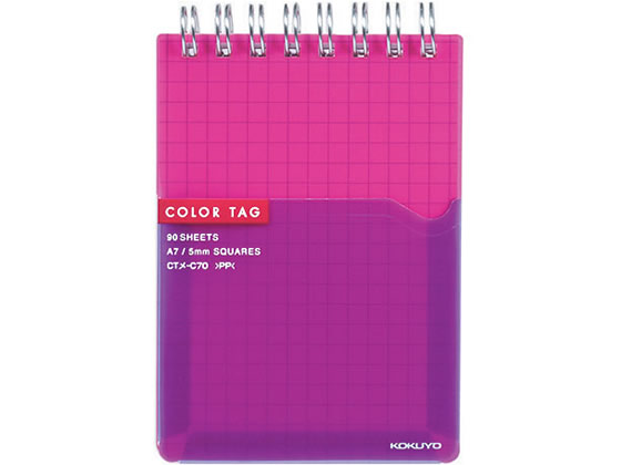 >コクヨ ツインリングメモ(カラータグ)Bi-COLOR A7 ピンク CTメ-C70P 1冊（ご注文単位1冊)【直送品】