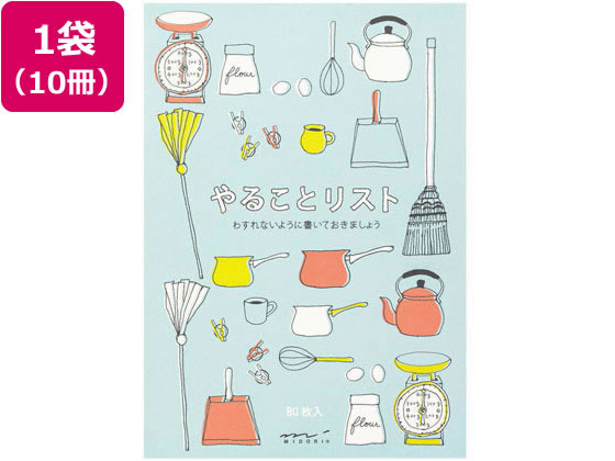 ミドリ メモ やることリスト 雑貨柄 2柄×40枚入 10冊 1袋（ご注文単位1袋)【直送品】