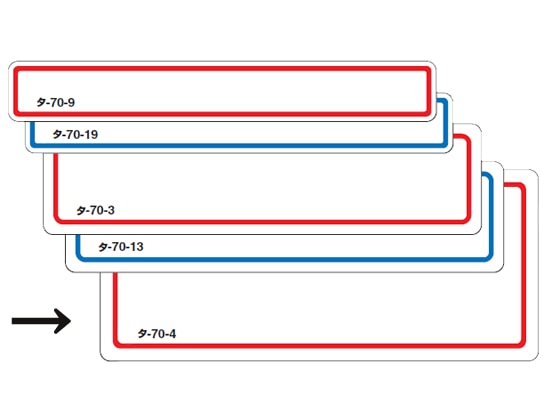 >コクヨ タ-70-4[3片*17シート入] タックタイトル 赤枠 38*87mm 1袋（ご注文単位1袋)【直送品】