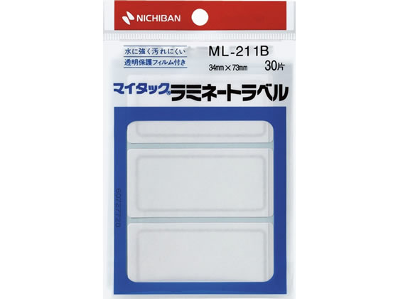 ニチバン マイタックラミネートラベル 34×73mm 大 青枠 ML-211B 1袋（ご注文単位1袋)【直送品】