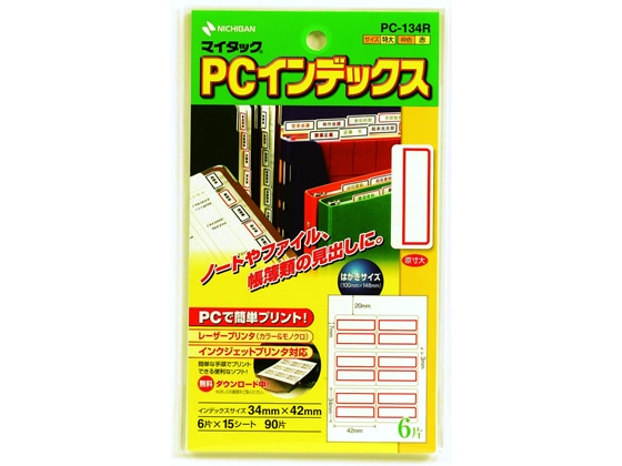 ニチバン 赤枠マイタックPCインデックス(特大) 15シート PC-134R 1袋（ご注文単位1袋)【直送品】