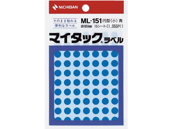 ニチバン マイタックラベル円型青 直径8mm70片×15シート ML-1514 1袋（ご注文単位1袋)【直送品】