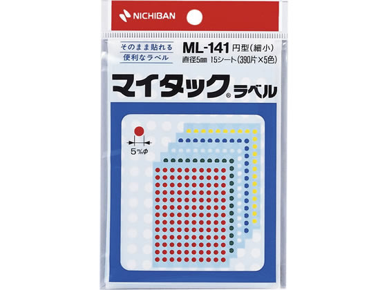 ニチバン マイタックラベル円型5色詰合 直径5mm 1950片 ML141 1袋（ご注文単位1袋)【直送品】