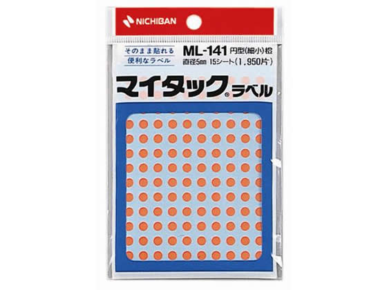 ニチバン マイタックラベル円型 橙 直径5mm130片*15シート ML-14113 1袋（ご注文単位1袋)【直送品】