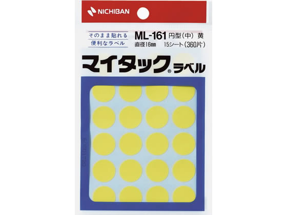 ニチバン マイタックラベル円型黄 直径16mm24片*15シート ML-1612 1個（ご注文単位1個)【直送品】