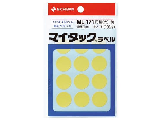 ニチバン マイタックラベル円型黄 直径20mm 12片×15シート ML-1712 1袋（ご注文単位1袋)【直送品】