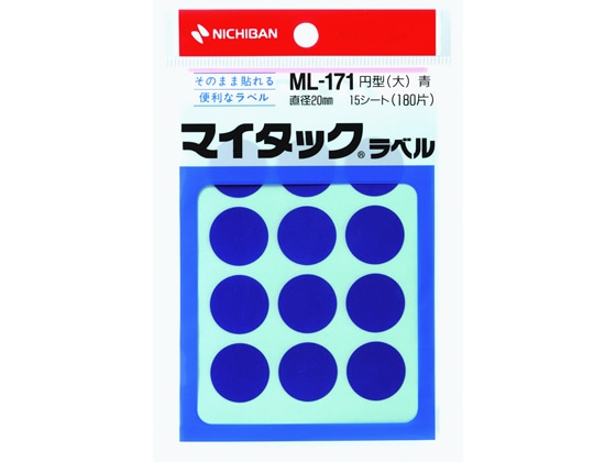 ニチバン マイタックラベル円型青 直径20mm12片*15シート ML-1714 1袋（ご注文単位1袋)【直送品】