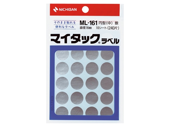 ニチバン マイタックラベル円型銀 直径16mm24片×10シート ML-16110 1袋（ご注文単位1袋)【直送品】