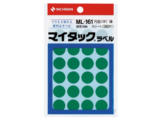 ニチバン マイタックラベル円型緑 直径16mm24片×15シート ML-1613 1袋（ご注文単位1袋)【直送品】