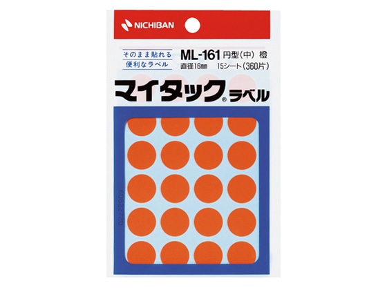 ニチバン マイタックラベル円型橙 直径16mm24片×15シート ML-16113 1袋（ご注文単位1袋)【直送品】