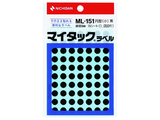 ニチバン マイタックラベル円型黒 直径8mm70片×15シート ML-1516 1袋（ご注文単位1袋)【直送品】