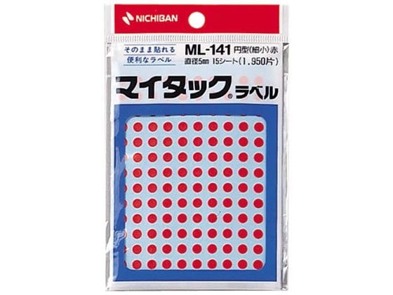 ニチバン マイタックラベル円型 赤 直径5mm 130片*15シート ML-1411 1袋（ご注文単位1袋)【直送品】