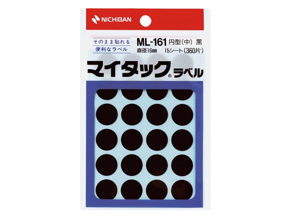 ニチバン マイタックラベル円型黒 直径16mm24片*15シート ML-1616 1袋（ご注文単位1袋)【直送品】