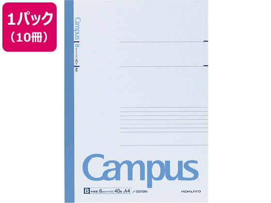 コクヨ キャンパスノート A4 B罫・中横罫 40枚 10冊 ノ-201BN 1パック（ご注文単位1パック)【直送品】