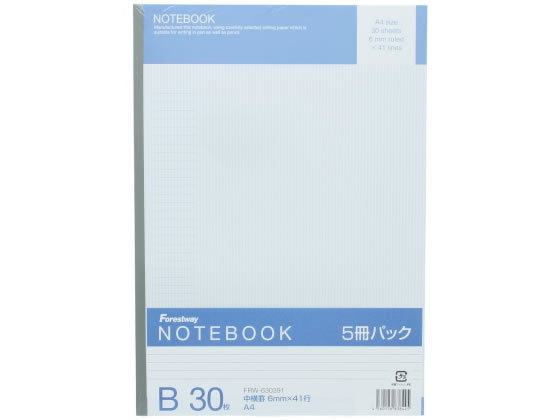 Forestway ノートブック A4 B罫 5冊 1パック（ご注文単位1パック)【直送品】