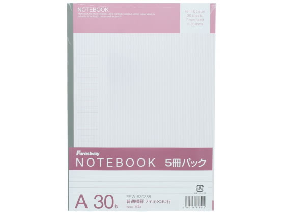 Forestway ノートブック セミB5 A罫 5冊 1パック（ご注文単位1パック)【直送品】