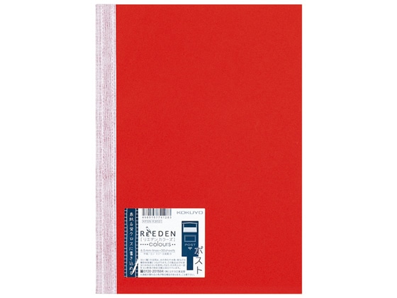 コクヨ ノートブック(ReEDEN colours)セミB5 ポスト KPSN-R3R01 1冊（ご注文単位1冊)【直送品】