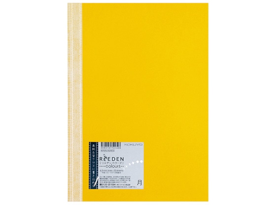【直送品】コクヨ ノートブック(ReEDEN colours)セミB5 月 KPSN-R3R03 1冊（ご注文単位1冊)
