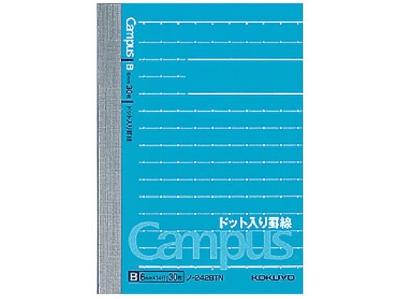 コクヨ キャンパスノート(ドット入リ罫線) A7変形 B罫 ノ-242BTN 1冊（ご注文単位1冊)【直送品】