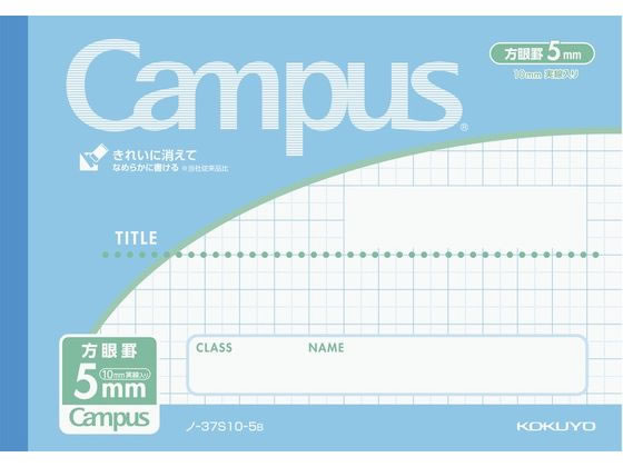 コクヨ キャンパスノート ハーフサイズ 方眼罫 ブルー ノ-37S10-5B 1冊（ご注文単位1冊)【直送品】