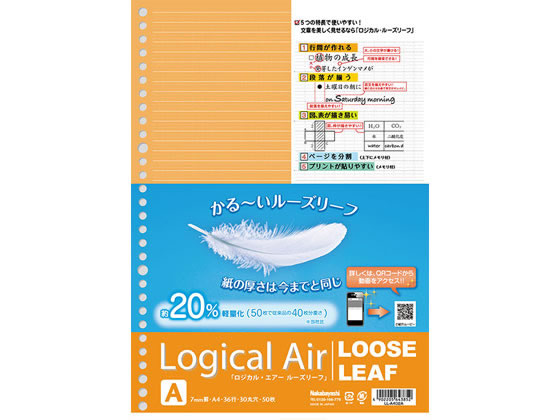 ナカバヤシ ロジカル・エアー(軽量ルーズリーフ)A4 30穴A罫 50枚 1冊（ご注文単位1冊)【直送品】