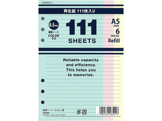 レイメイ 111徳用リフィル A5 横罫ノート(6.5mm罫)111枚 3色 1冊（ご注文単位1冊)【直送品】