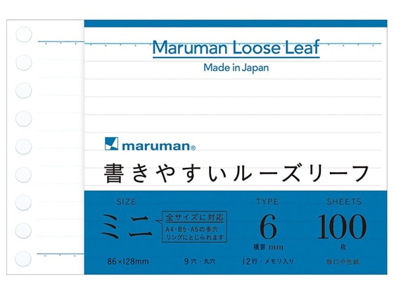 マルマン 書きやすいルーズリーフミニ B7変形 メモリ入6mm罫 100枚 1冊（ご注文単位1冊)【直送品】