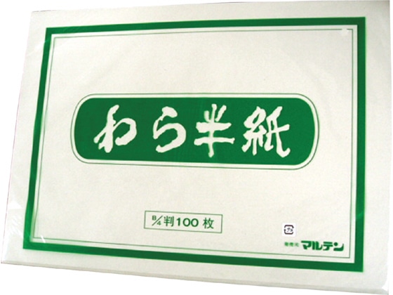 ゴークラ 更紙 B4判 100枚入り 1パック（ご注文単位1パック)【直送品】