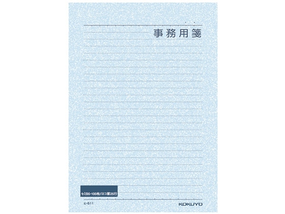 コクヨ 事務用箋 セミB5横罫 25行 100枚 ヒ-511 1冊（ご注文単位1冊)【直送品】