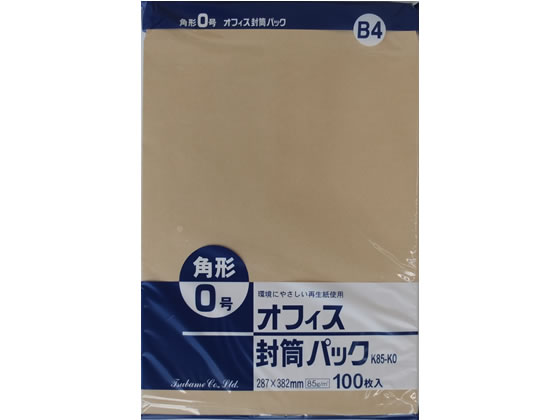 クラフト封筒 角0 85g／㎡ 100枚 K85-K0 1パック（ご注文単位1パック)【直送品】