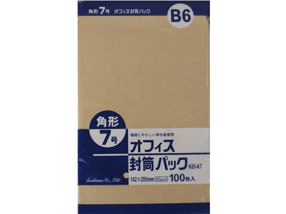 クラフト封筒 角7 85g／㎡ 1000枚 K85-K7 1箱（ご注文単位1箱)【直送品】