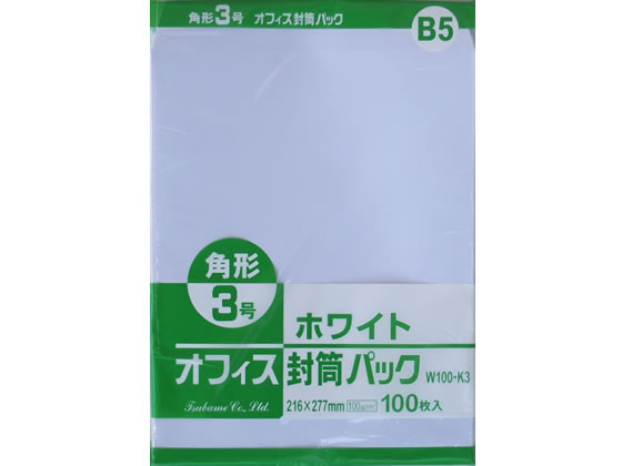 ツバメ工業 ホワイト封筒 角3 100g／㎡ 100枚 W100-K3 1パック（ご注文単位1パック)【直送品】