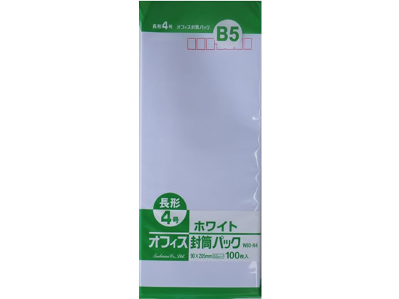 ツバメ工業 ホワイト封筒 長4 80g／㎡ 1000枚 W80-N4 1箱（ご注文単位1箱)【直送品】