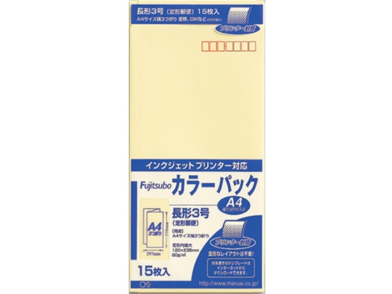 マルアイ 藤壺カラーパック IJP対応封筒 長3 クリーム 15枚 PN-3C 1袋（ご注文単位1袋)【直送品】