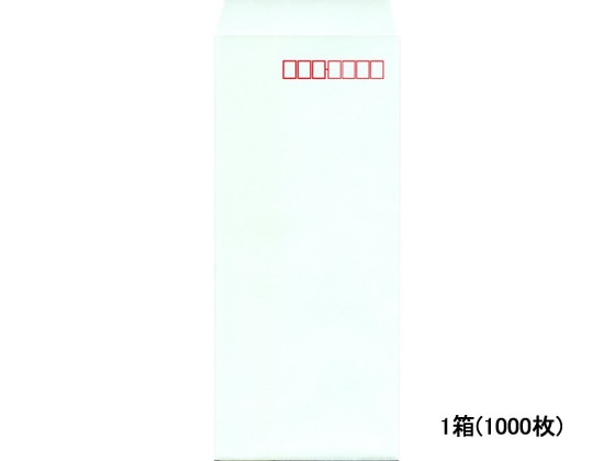 >長4フレッシュトーン封筒 グリーン 1000枚 N4S-526 1箱（ご注文単位1箱)【直送品】