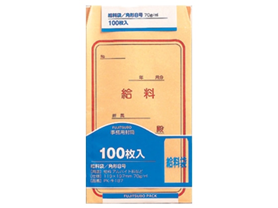 マルアイ 給料袋 角8 100枚 PK-キ187 1パック（ご注文単位1パック)【直送品】