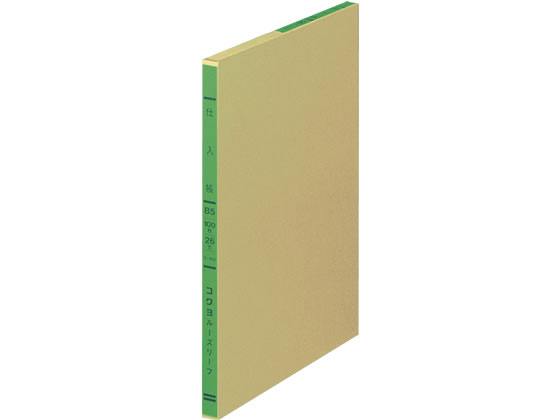 【直送品】コクヨ バインダー帳簿用 三色刷 仕入帳 B5 リ-103 1冊（ご注文単位1冊)