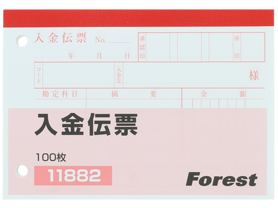 Forestway 入金伝票 100枚×10冊 1パック（ご注文単位1パック)【直送品】