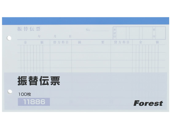 Forestway 振替伝票 100枚×10冊 1パック（ご注文単位1パック)【直送品】