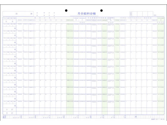 >日本法令 タック式給料明細書・給料台帳 給与F-1 1冊（ご注文単位1冊)【直送品】