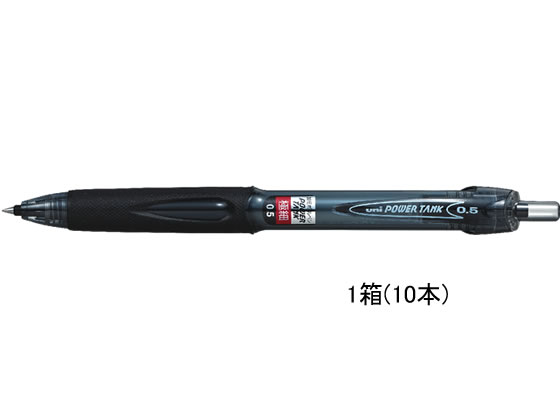 三菱鉛筆 パワータンクスタンダード(ノック式)0.5mm 黒 10本 1箱（ご注文単位1箱)【直送品】